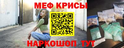 меф VHQ Бузулук