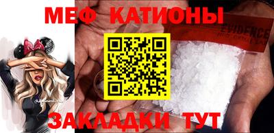 меф VHQ Бузулук