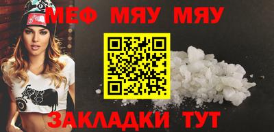 меф VHQ Бузулук