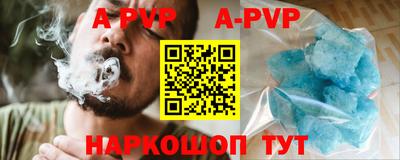 меф VHQ Бузулук