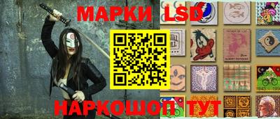 2c-b Будённовск
