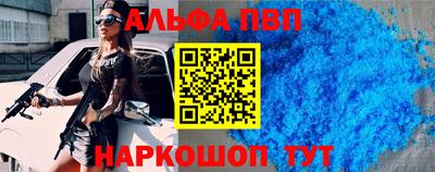 2c-b Будённовск