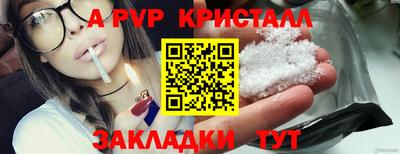 меф VHQ Бузулук