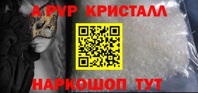 меф VHQ Бузулук