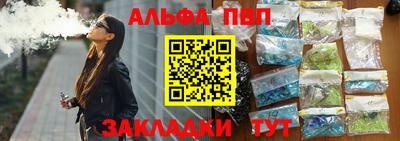 меф VHQ Бузулук