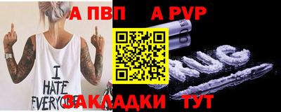 2c-b Будённовск