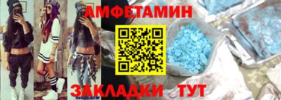 меф VHQ Бузулук