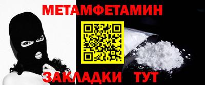 меф VHQ Бузулук