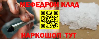круглые Бугуруслан