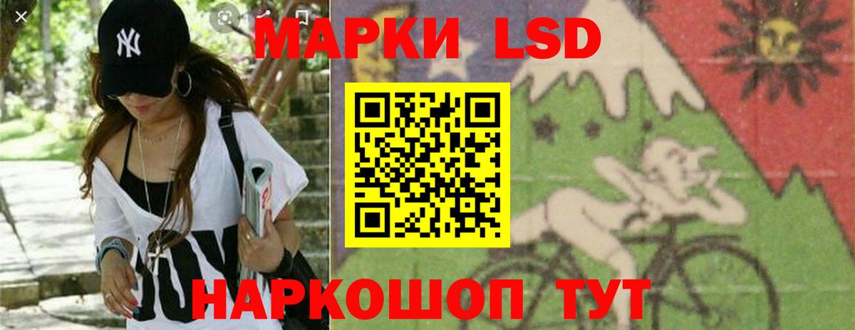 Лсд 25 экстази кислота  Вход с VPN  ЛСД экстази кислота  Лесозаводск 