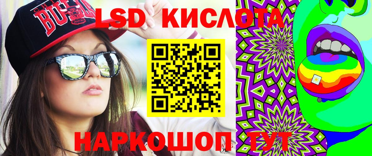Марки N-bome 1,5мг  Вход с VPN  Марки 25I-NBOMe  Лесозаводск 